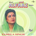 Alfaaz  ( Words ) - Prakash Song Download